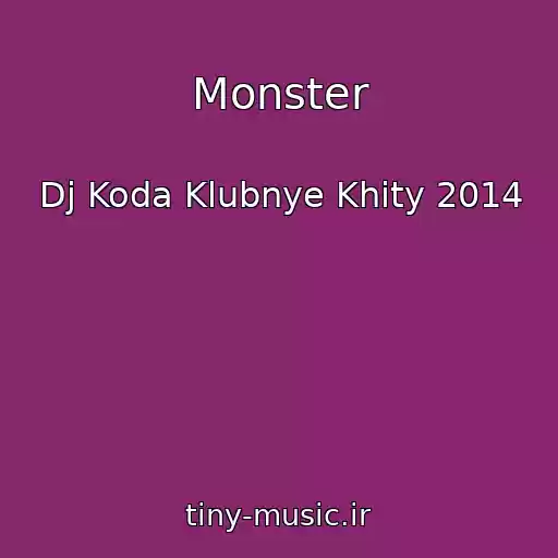 کاور آهنگ Monster از Dj Koda Klubnye Khity 2014
