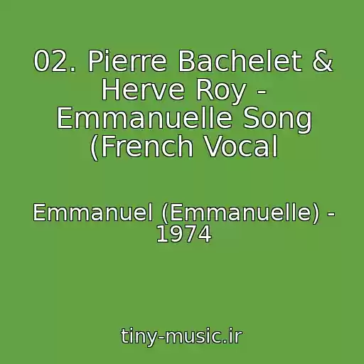 کاور آهنگ 02. Pierre Bachelet & Herve Roy - Emmanuelle Song (French Vocal از Emmanuel (Emmanuelle) - 1974