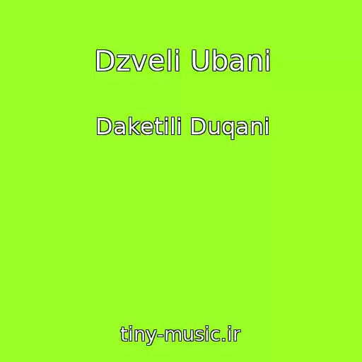 کاور آهنگ Dzveli Ubani از Daketili Duqani