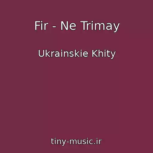کاور آهنگ Fir - Ne Trimay از Ukrainskie Khity