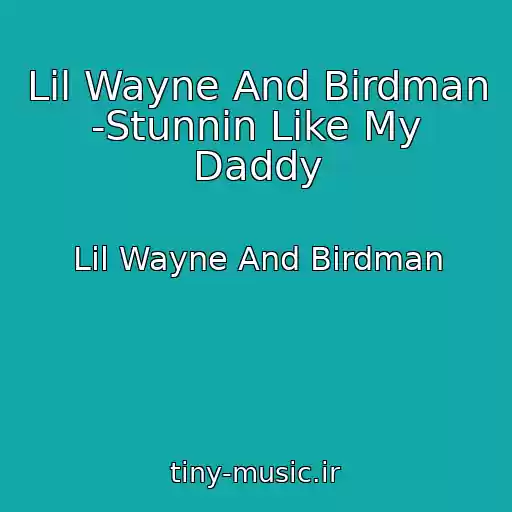 کاور آهنگ Lil Wayne And Birdman -Stunnin Like My Daddy از Lil Wayne And Birdman