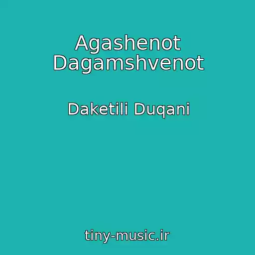 کاور آهنگ Agashenot Dagamshvenot از Daketili Duqani