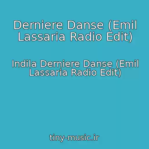 کاور آهنگ Derniere Danse (Emil Lassaria Radio Edit) از Indila Derniere Danse (Emil Lassaria Radio Edit)