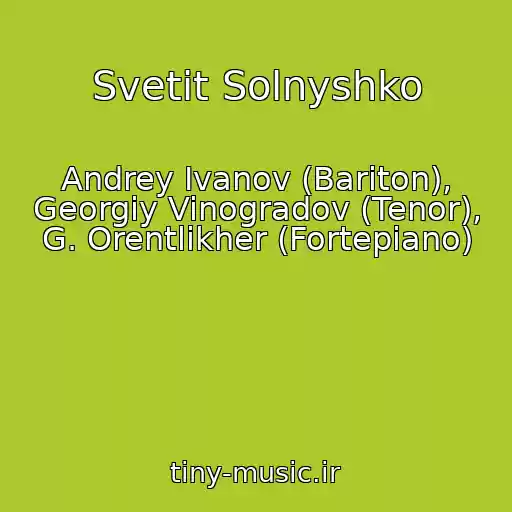 کاور آهنگ Svetit Solnyshko از Andrey Ivanov (Bariton), Georgiy Vinogradov (Tenor), G. Orentlikher (Fortepiano)