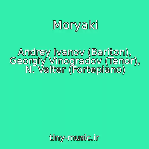کاور آهنگ Moryaki از Andrey Ivanov (Bariton), Georgiy Vinogradov (Tenor), N. Valter (Fortepiano)