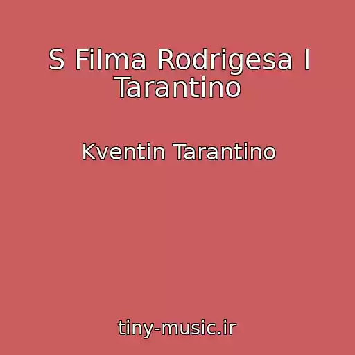 کاور آهنگ S Filma Rodrigesa I Tarantino از Kventin Tarantino