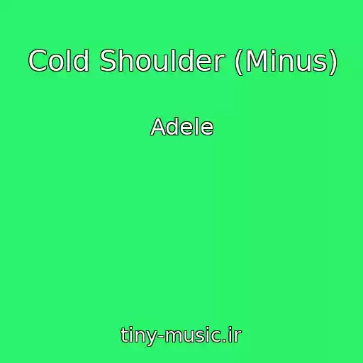 کاور آهنگ Cold Shoulder (Minus) از Adele