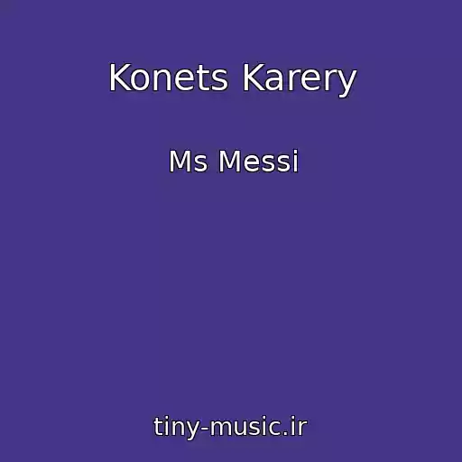 کاور آهنگ Konets Karery از Ms Messi