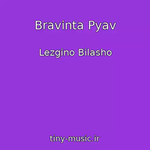 کاور آهنگ Bravinta Pyav از Lezgino Bilasho
