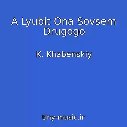 کاور آهنگ A Lyubit Ona Sovsem Drugogo از K. Khabenskiy