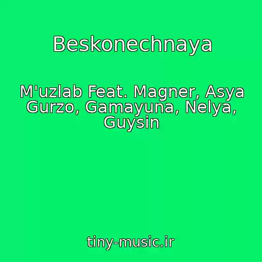 کاور آهنگ Beskonechnaya از M'uzlab Feat. Magner, Asya Gurzo, Gamayuna, Nelya, Guysin