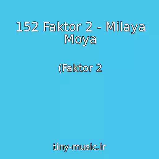 کاور آهنگ 152 Faktor 2 - Milaya Moya از (Faktor 2