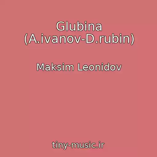 کاور آهنگ Glubina (A.ivanov-D.rubin) از Maksim Leonidov