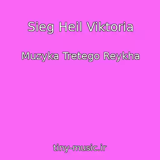 کاور آهنگ Sieg Heil Viktoria از Muzyka Tretego Reykha