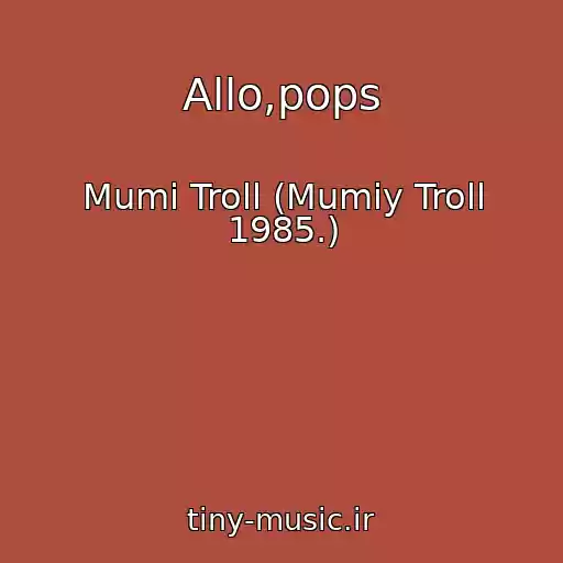 کاور آهنگ Allo,pops از Mumi Troll (Mumiy Troll 1985.)