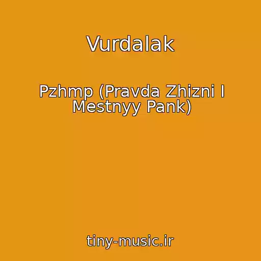 کاور آهنگ Vurdalak از Pzhmp (Pravda Zhizni I Mestnyy Pank)