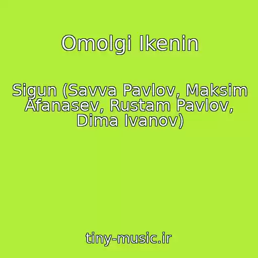 کاور آهنگ Omolgi Ikenin از Sigun (Savva Pavlov, Maksim Afanasev, Rustam Pavlov, Dima Ivanov)