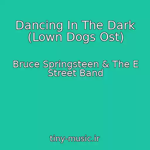 کاور آهنگ Dancing In The Dark (Lown Dogs Ost) از Bruce Springsteen & The E Street Band
