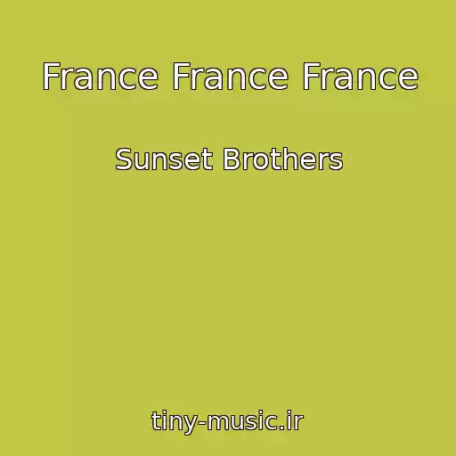 کاور آهنگ France France France از Sunset Brothers