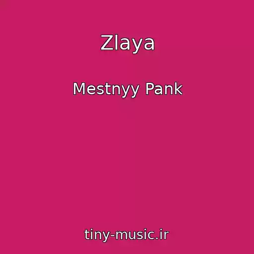 کاور آهنگ Zlaya از Mestnyy Pank