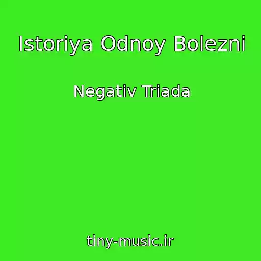 کاور آهنگ Istoriya Odnoy Bolezni از Negativ Triada