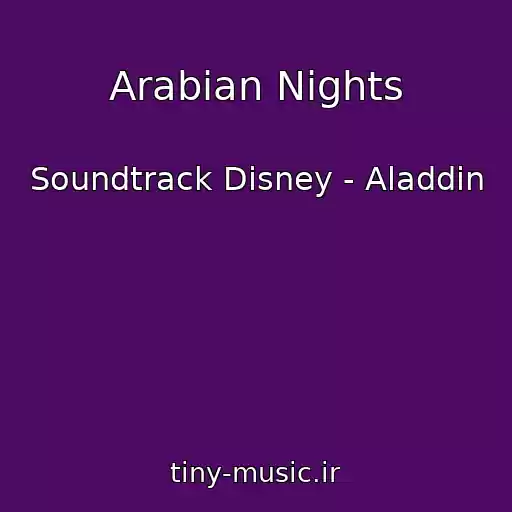 کاور آهنگ Arabian Nights از Soundtrack Disney - Aladdin