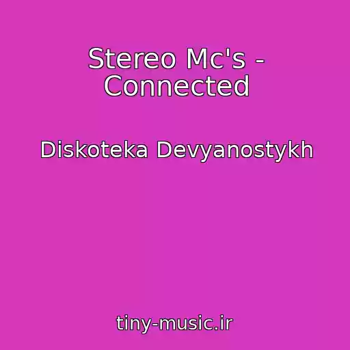 کاور آهنگ Stereo Mc's - Connected از Diskoteka Devyanostykh