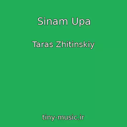 کاور آهنگ Sinam Upa از Taras Zhitinskiy
