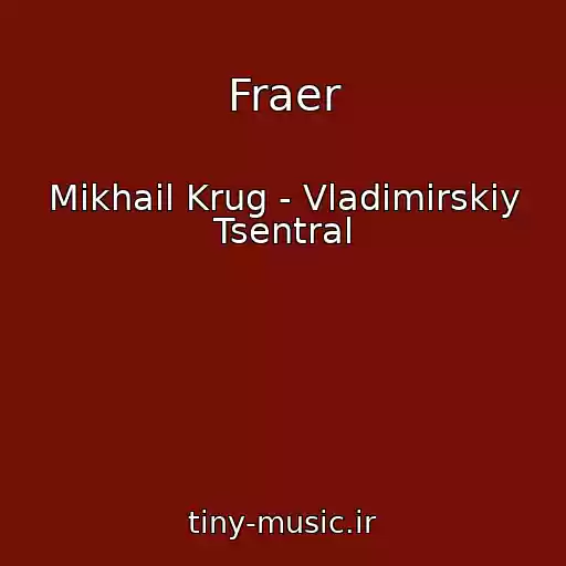 کاور آهنگ Fraer از Mikhail Krug - Vladimirskiy Tsentral