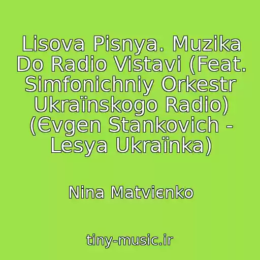 کاور آهنگ Lіsova Pіsnya. Muzika Do Radіo Vistavi (Feat. Simfonіchniy Orkestr Ukraїnskogo Radіo) (Єvgen Stankovich - Lesya Ukraїnka) از Nіna Matvієnko