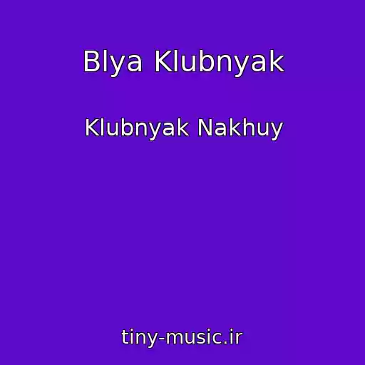 کاور آهنگ Blya Klubnyak از Klubnyak Nakhuy