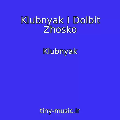 کاور آهنگ Klubnyak I Dolbit Zhosko از Klubnyak