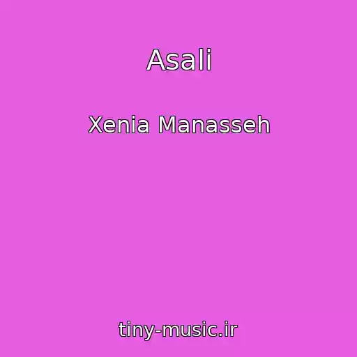 کاور آهنگ Asali از Xenia Manasseh
