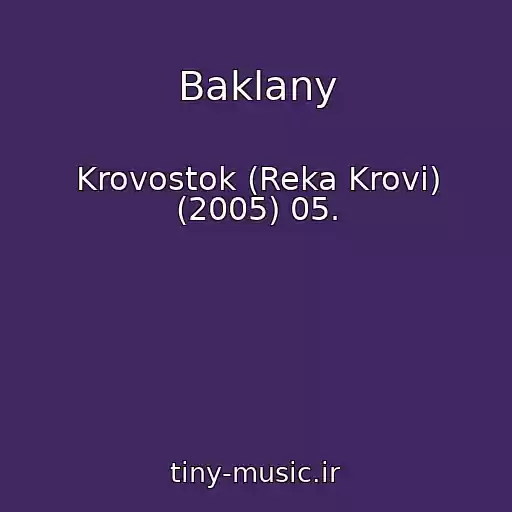 کاور آهنگ Baklany از Krovostok (Reka Krovi) (2005) 05.