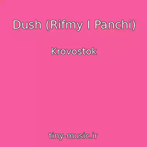 کاور آهنگ Dush (Rifmy I Panchi) از Krovostok