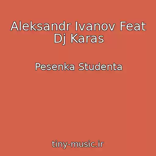 کاور آهنگ Aleksandr Ivanov Feat Dj Karas از Pesenka Studenta