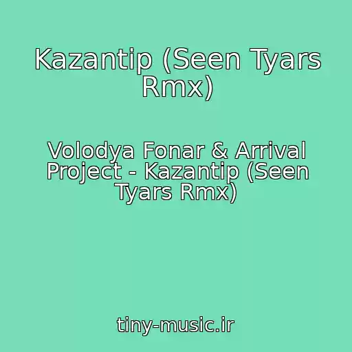 کاور آهنگ Kazantip (Seen Tyars Rmx) از Volodya Fonar & Arrival Project - Kazantip (Seen Tyars Rmx)