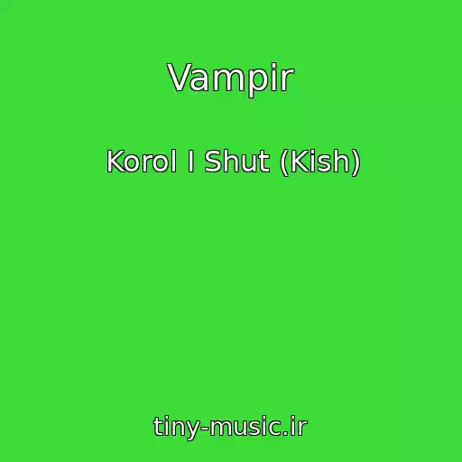 کاور آهنگ Vampir از Korol I Shut (Kish)