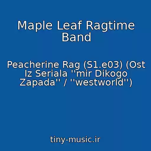 کاور آهنگ Maple Leaf Ragtime Band از Peacherine Rag (S1.e03) (Ost Iz Seriala ''mir Dikogo Zapada'' / ''westworld'')