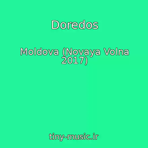 کاور آهنگ Doredos از Moldova (Novaya Volna 2017)