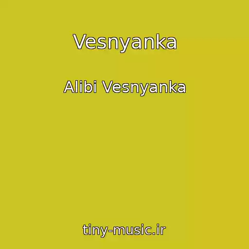کاور آهنگ Vesnyanka از Alibi Vesnyanka