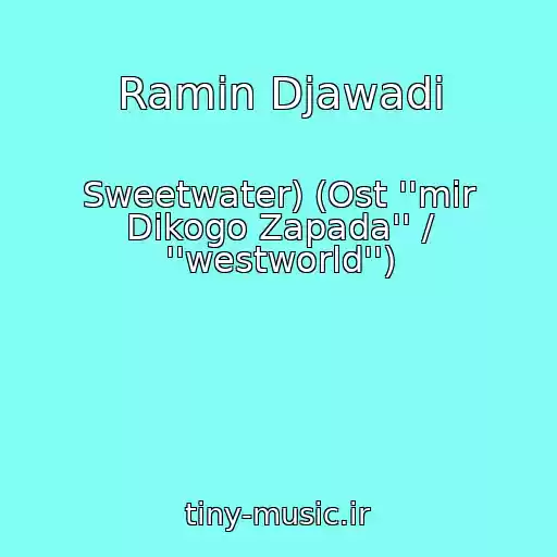 کاور آهنگ Ramin Djawadi از Sweetwater) (Ost ''mir Dikogo Zapada'' / ''westworld'')