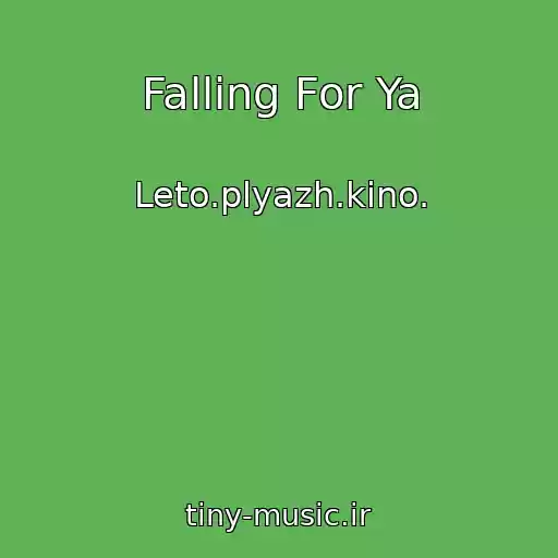 کاور آهنگ Falling For Ya از Leto.plyazh.kino.