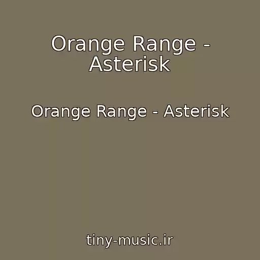 کاور آهنگ Orange Range - Asterisk از Orange Range - Asterisk