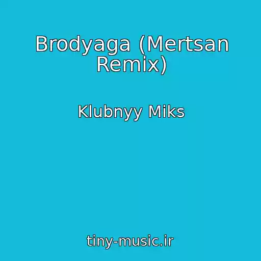 کاور آهنگ Brodyaga (Mertsan Remix) از Klubnyy Miks