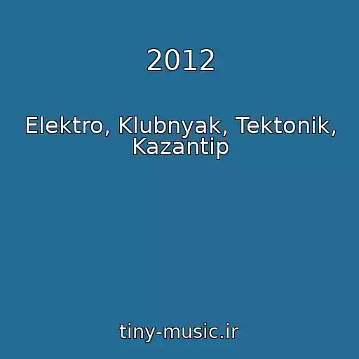 کاور آهنگ 2012 از Elektro, Klubnyak, Tektonik, Kazantip