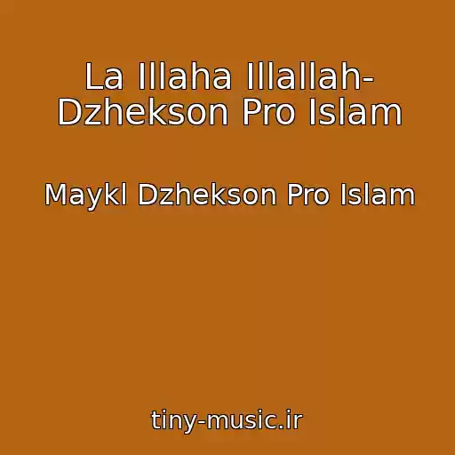 کاور آهنگ La Illaha Illallah- Dzhekson Pro Islam از Maykl Dzhekson Pro Islam