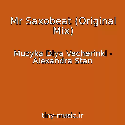 کاور آهنگ Mr Saxobeat (Original Mix) از Muzyka Dlya Vecherinki - Alexandra Stan