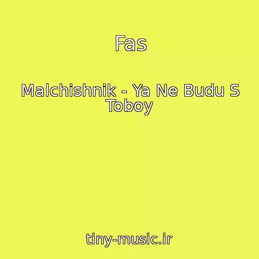 کاور آهنگ Fas از Malchishnik - Ya Ne Budu S Toboy