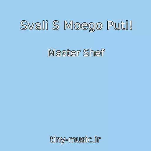 کاور آهنگ Svali S Moego Puti! از Master Shef